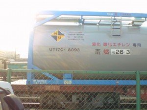 JR貨物 UT17C 液化酸化エチレン コンテナ