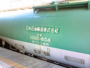 タキ1000-604 八王子駅で撮影（2008.03.07 11:30）