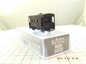 KATO ヨ6000(8009)